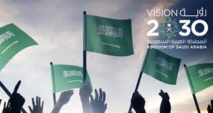 تستهدف الرؤية الإستراتيجية في التعليم حتي عام 2030 إتاحة التعليم والتدريب للجميع بجودة عالية دون التمييز، وفي إطار نظام مؤسسي وكفء وعادل. Ù…Ø§Ø°Ø§ ØªØ¹Ù†ÙŠ Ø±Ø¤ÙŠØ© 2030 Ù„Ù‚Ø·Ø§Ø¹ Ø§Ù„ØªÙƒÙ†ÙˆÙ„ÙˆØ¬ÙŠØ§ ÙˆØ§Ù„Ø§ØªØµØ§Ù„Ø§Øª ÙÙŠ Ø§Ù„Ø³Ø¹ÙˆØ¯ÙŠØ© Ø§Ù„Ø±Ø¬Ù„