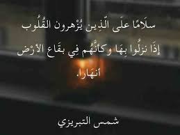 40 صورة ل أقوال خلدها التاريخ حكم رمزيات خلفيات اقتباسات سلاما على الذين يزهرون القلوب incoming call screenshot incoming call weather screenshot