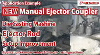 【KOSMEK】Die Casting Machine | Setup Improvement for Ejector Rod Connection