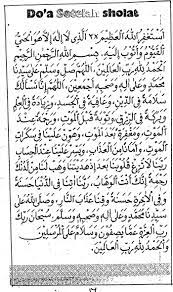 Doa selepas solat fardhu (ada 22 contoh yang ringkas) mungkin contoh doa selepas solat fardhu lima waktu yang kami kongsikan ini agak banyak dan panjang. Bacaan Habis Sholat Fardhu