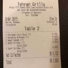 مشويات طهران Tehran Grills الديه