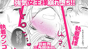 BLコミック動画】キラキラ☆からの崩れ堕ち！？人気俳優同士の芸能界三角関係BL♥♥執着俺様攻×執着ワンコ攻×強気女王様受！！BL漫画『【特典付き合本】エ〇ティックアクター  』ヘンリエッタ - YouTube