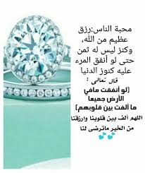 محبة الناس كنز Floral Rings Engagement Rings Floral
