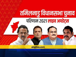 Tamil nadu election results 2021 live updates: 0emkbjtollzz2m