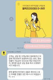 Kb증권의 청약한도는 14만주(증거금 27억 3000만원). ì¹´ì¹´ì˜¤ ë±…í¬ë„ íŽ˜ë¯¸ ì†ë™ìž' ë…¼ëž€ ì›¹ì»¤ë®¤ë‹ˆí‹° ë§ˆë‹¤ ì¹´ë±… íŽ˜ë¯¸ë±…í¬ ë…¼ëž€