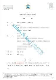 심앤이 성범죄 피해 센터