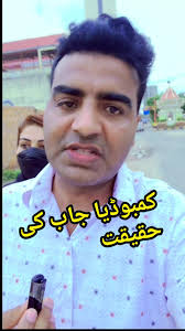 Australian PR Pathways for Overseas Civil Engineers