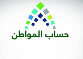 خدمات مؤسستك بين يديك establishments eservices establishments eservices Ø¨ÙˆØ§Ø¨Ø© Ø­Ø³Ø§Ø¨ Ø§Ù„Ù…ÙˆØ§Ø·Ù† Ø§Ù„Ø³Ø¹ÙˆØ¯ÙŠ ØªØ¶ÙŠÙ 5 Ø£ÙŠÙ‚ÙˆÙ†Ø§Øª Ø£Ø±ÙŠØ¨ÙŠØ§Ù† Ø¨Ø²Ù†Ø³