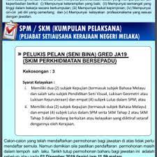 Jawatan kosong terkini & temuduga terbuka 2021 #jawatankosong #kerjakosong #vacancy #temuduga #career #job #jawatan #interview #recruitment #resume #carikerja | twuko. Jawatan Kosong Dan Deskripsi Tugas Pelukis Pelan Gred Ja19 Ja29 Di Spa