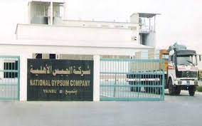 جبسكو تتحول للخسائر بعام 2017 لارتفاع أسعار الطاقة بالبلدي belbalady الرياض مباشر أظهرت البيانات المالية لشركة الجبس الأهلي outdoor decor outdoor decor