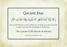 Surah al imran ayat no (1 to 6) power of allah and dignity of quran by mufti shamas ur rehman. 15 Amazing Dua From The Quran Muslim Memo