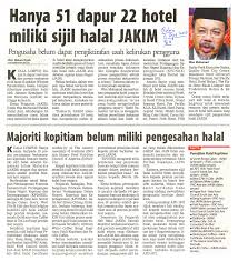 Bagaimanapun, bahagian hab halal jakim menerusi satu kenyataan berkata, premis berkenaan yang didaftarkan atas nama ah cheng laksa sdn bhd bagi mengetahui produk dan premis makanan yang memiliki sijil pengesahan halal malaysia, sila layari portal halal malaysia di www.halal.gov.my. 12 August 2010 Sitik S Blog