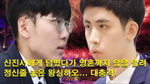 Shin Jin-seo vs. Wang Xing-hao, the showdown of the century" Wang Xing-hao,  who attacked Shin Ji...