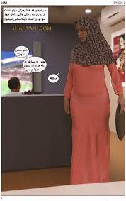 داستان تصویری (ساعت 10 صبح) زن باحجاب - قسمت دوم