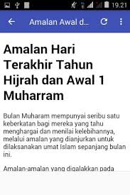 Demikianlah mengenai bacaan doa akhir tahun dan awal tahun beserta lengkap artinya. Amalan Doa Akhir Tahun For Android Apk Download