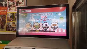 Maybe you would like to learn more about one of these? How To Mail Items Within Taiwan Using 7 11 Ibon Machine Youtube