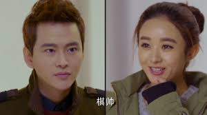 Shan Shan Lai Lei AKA Boss And Me First Impressions