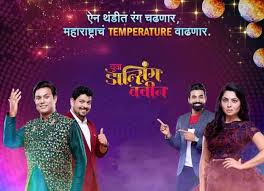 Chrishell stause, johnny weir and, yes, carole baskin. Yuva Dancing Queen Contestants Participants Anchor Judges Host