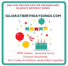Birthday Song For Brother Lyrics Birthday Wishes In Gujarati In 2020 Birthday Songs Birthday Wishes Songs Happy Birthday Fun
