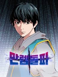 Maybe you would like to learn more about one of these? Mangaclash Read Manga Online Updated Daily Everyday Mangaclash