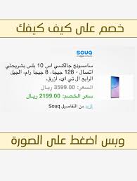 Souq Noon Shein جولي شيك كوبون خصم In 2020 Company 10 Things
