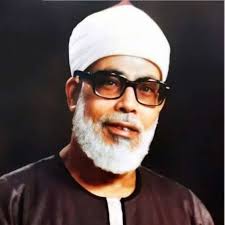 Surah Najm qari Al-Hussary Mujawwad mp3