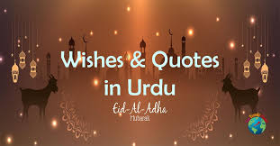 Bakra eid observes every year in the month of the islamic date of zulhijjah 10. 2p8xp7ztfhfkem