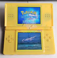 Limited edition ds lite