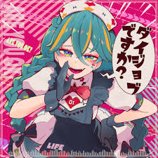 Page 10 of Daijobu Desu Ka Vocaloid hentai videos, GIFs, and images | R34 .app