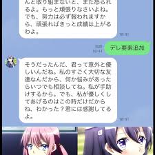 ChatGPTを使ってアニメや漫画でよく見る「ツンデレキャラ」と会話してみる＋ツンデレ度合いを調整可能なプロンプト例 | オタク総研