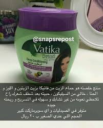 520 Mentions J Aime 29 Commentaires ايمان سناب Snapsrepost Sur Instagram Quot ربي أبعد عنا م Natural Deep Conditioning Hair Care Hot Oil Treatment