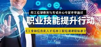 工信部人工智能应用工程师培训—— 掌握AI，抓住新机遇！ - 苏州睿 ...