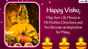 Vishu is celebrated each year on april 14 as the new year in kerala. Jtvcyk1xgjvlpm