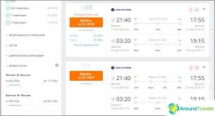 Die flughafensteuer von bis zu 200.000 idr je passagier ist meist im preis für das flugticket enthalten. So Kaufen Sie Ein Flugticket In Aviasales Suchen Und Buchen Preise
