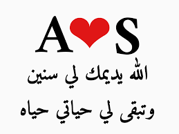 pin by حمزه صالح on تصميم خاص cards arabic calligraphy calligraphy