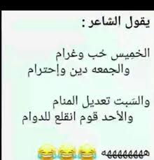 نكت عن النمل تموت ضحك إقرأ نكت تموت ضحك نكت نمل 2018 في نمله تزوجت ذبانه ليه