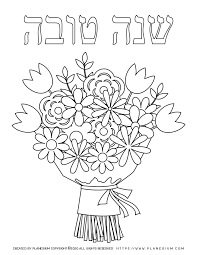 ← prev page 1 of 1next →. Rosh Hashanah Coloring Pages Shanah Tovah Hebrew Planerium