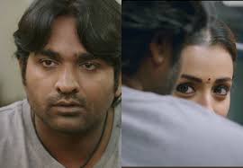 96 The Film Teaser Trisha And Vijay Sethupathi Play Ram Jaanu In This Feel Good Love Story Jfw Just For Women 96 movie stills 96 is an upcoming tamil romantic drama film written and directed by c. vijay sethupathi play ram jaanu