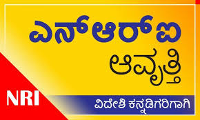 We've a complete list if we missed any karnataka or kannada newspapers, please send us request, we'll review and add news paper 5 may 2014,vijayakarnataka newspaper 9th may 2014,prajavani news on 17 04 2014. Kannada Prabha Epaper Read E Newspaper In Kannada By Kannada Prabha