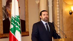 More images for سعد الحريري اليوم » Ø§Ù„Ø­Ø±ÙŠØ±ÙŠ ÙŠØ³Ø¹Ù‰ Ù„ÙˆØ¶Ø¹ ØµÙŠØºØ© Ø­ÙƒÙˆÙ…ÙŠØ© Ø«Ù„Ø§Ø«ÙŠÙ†ÙŠØ© Ø§Ù„ÙŠÙˆÙ…