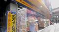 ドラッグストアは､なぜ食品だらけなのか ｢街の薬屋さん｣が仕掛けるあの手この手