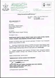 Waktu Solat Sunat Hari Raya Aidilfitri Pejabat Agama Islam Daerah Rompin Facebook