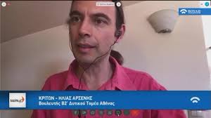 Στιβαγμένοι στη γαδα οι προσαχθέντες! Kritwn Arsenhs Epitroph Oikonomikwn 17 06 2020 Youtube