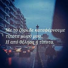 Here are the best motivational quotes and inspirational quotes about life and success to help you conquer life's challenges. Lady Quotes Facebook Relatable Quotes Motivational Funny Lady Quotes Facebook At Relatably Com