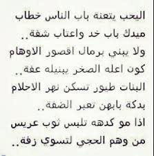 لمستك **ت بيدي وذوبت الاشواك. Ø´Ø¹Ø± Ø­Ø¨ Ø¹Ø±Ø§Ù‚ÙŠ ÙƒÙ„Ù…Ø§Øª Ø§Ù„Ø­Ø¨ Ø¨Ø§Ù„Ù„ØºÙ‡ Ø§Ù„Ø¹Ø±Ø§Ù‚ÙŠÙ‡ Ø¹Ø¨Ø§Ø±Ø§Øª