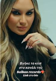 Σπάστε τοοοοο με την Lydia στο YouTube!