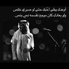Beautiful Arabic Words Arabic Love Quotes Snapchat Quotes