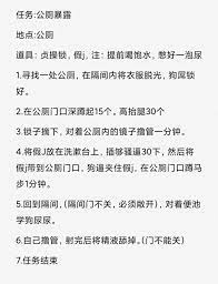 网调任务主收m on X: 