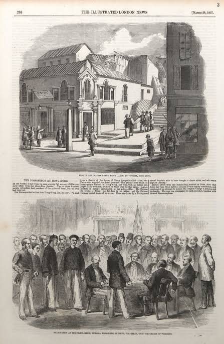 Shop of the Chinese baker, Esing (Alum), at Victoria, Hong-kong. | Hong Kong Baptist University Library Art Collections