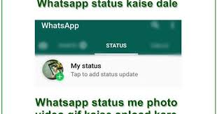 We did not find results for: Whatsapp Status Kaise Dale Photos Videos Gif Ko Apne Whatsapp Status Me Kaise Lagaye Web To Hindi